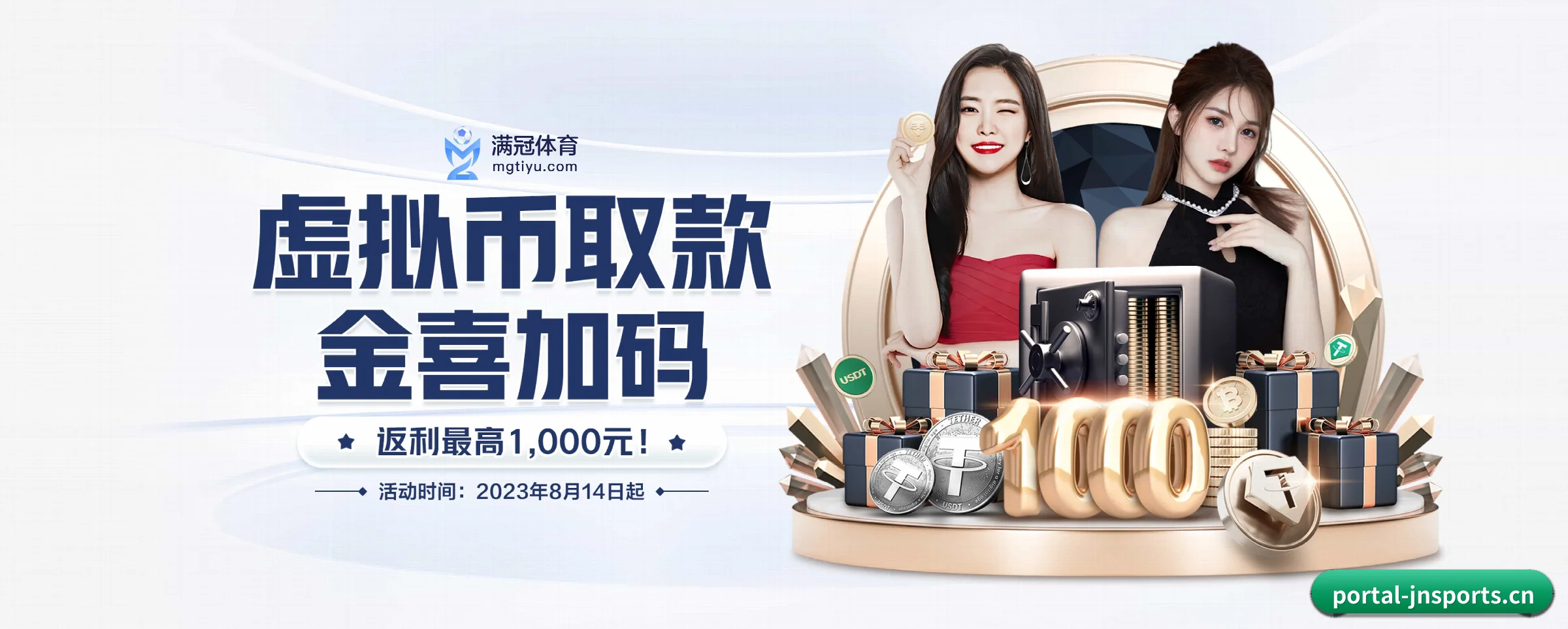 江南体育 APP